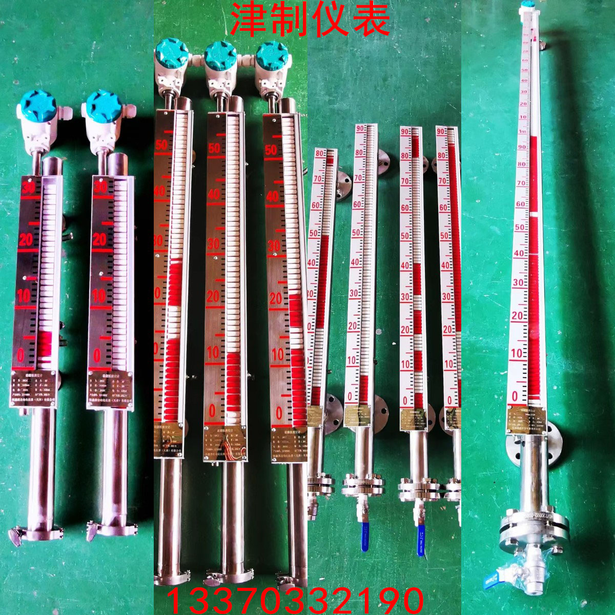 pvc磁翻板液位計工作原理和優點