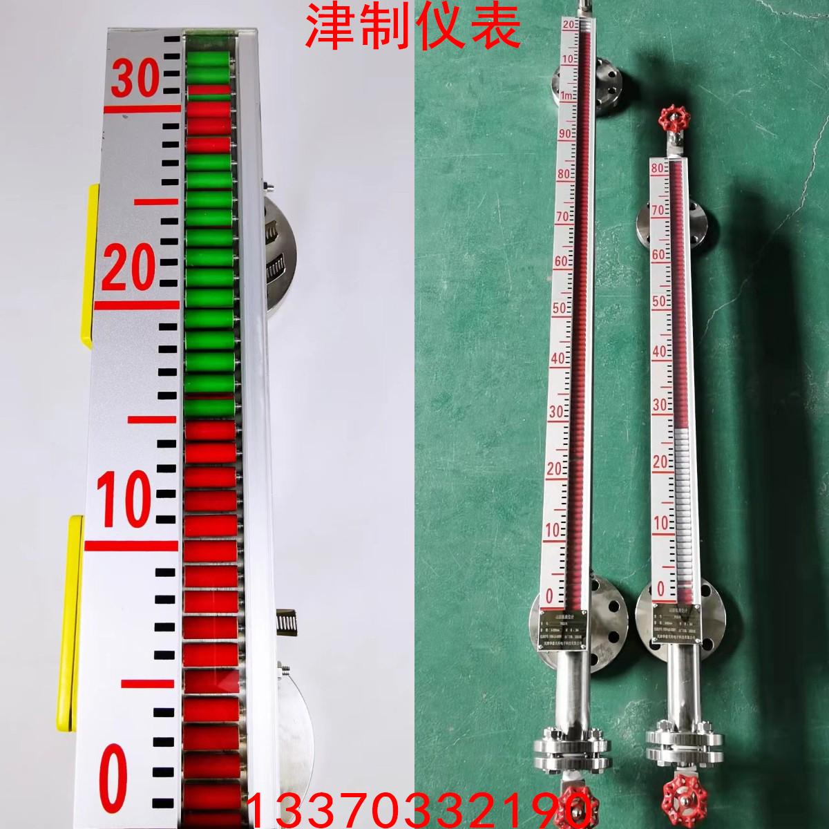磁翻板液位計都有哪些型號種類？